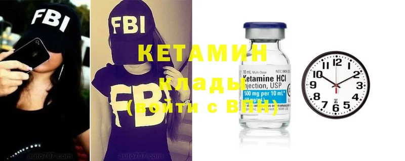 КЕТАМИН ketamine  Александровск-Сахалинский 