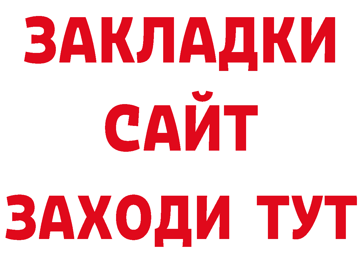 МЕТАДОН VHQ как войти сайты даркнета МЕГА Александровск-Сахалинский