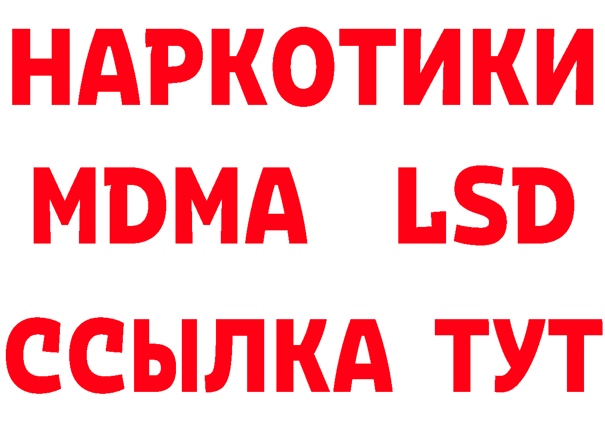 АМФ 97% маркетплейс это blacksprut Александровск-Сахалинский